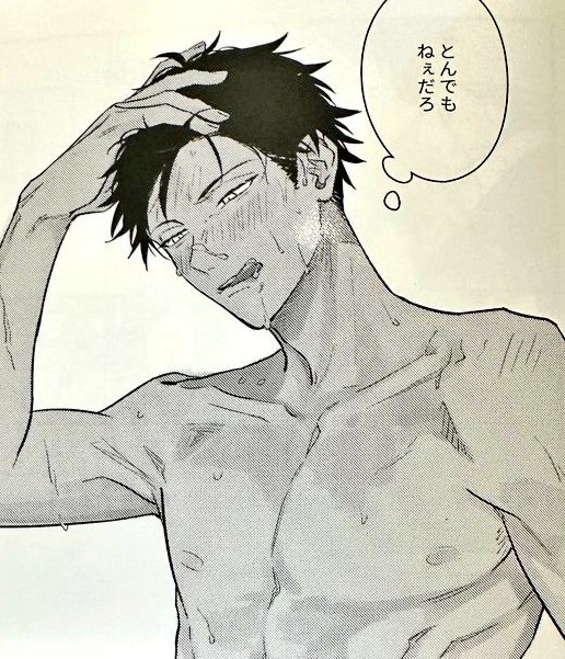 SidraViolet's tweet photo. I’m sorry.. there are people who believe Uenoyama was the bottom… what?…  how?? 🫠

#given #uenoyama #givenmanga https://t.co/ZUBP3Idkeg