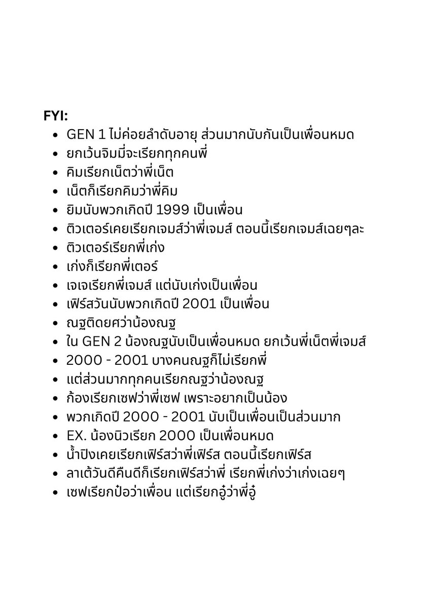 Am (@Amkanyarat45) / Posts / X