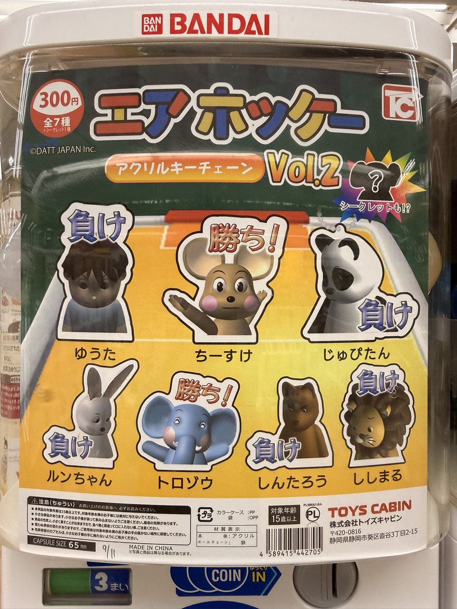 胸熱すぎやろコレ