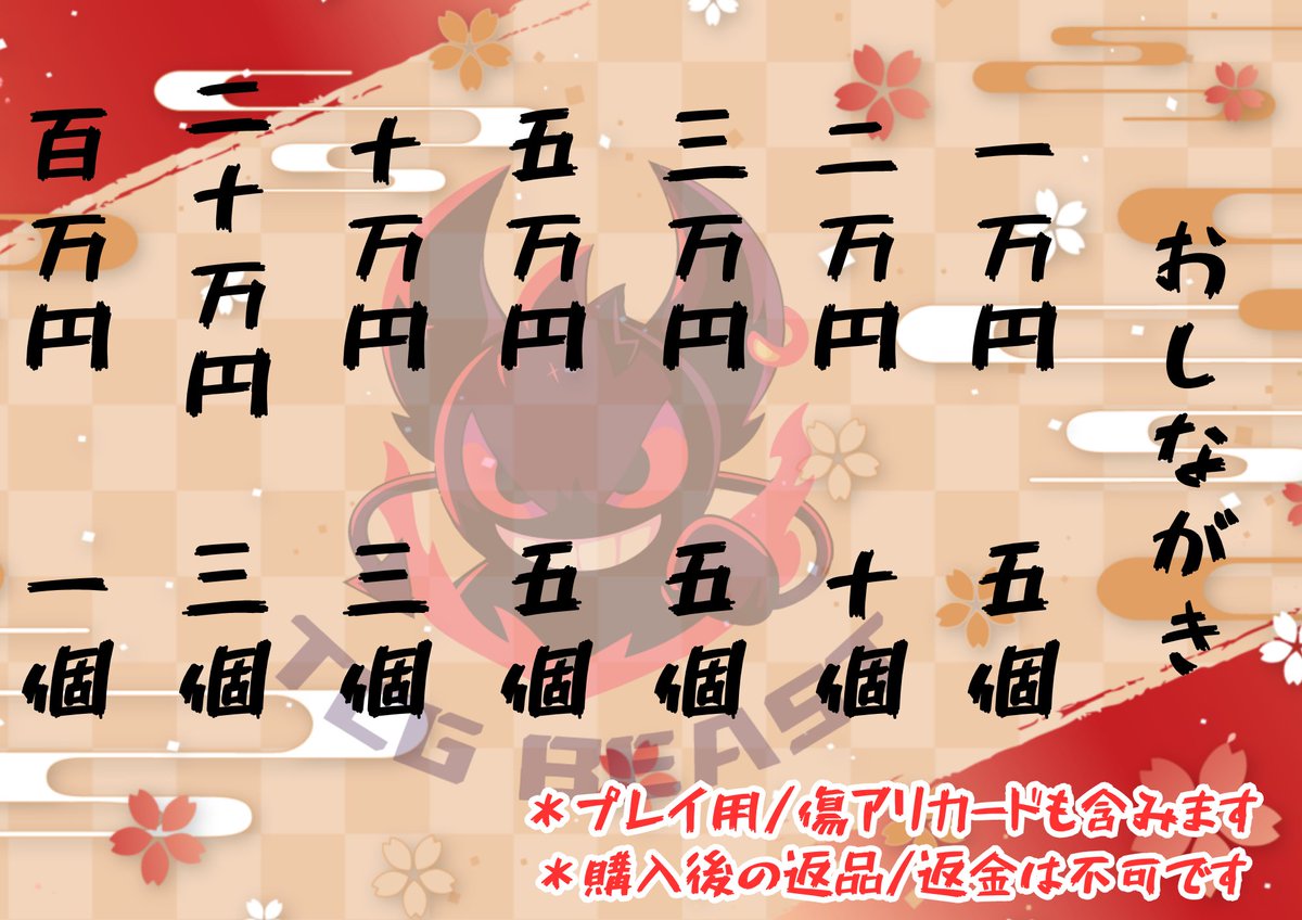 コイン (@P35kFCdFDt72606) / Posts / X