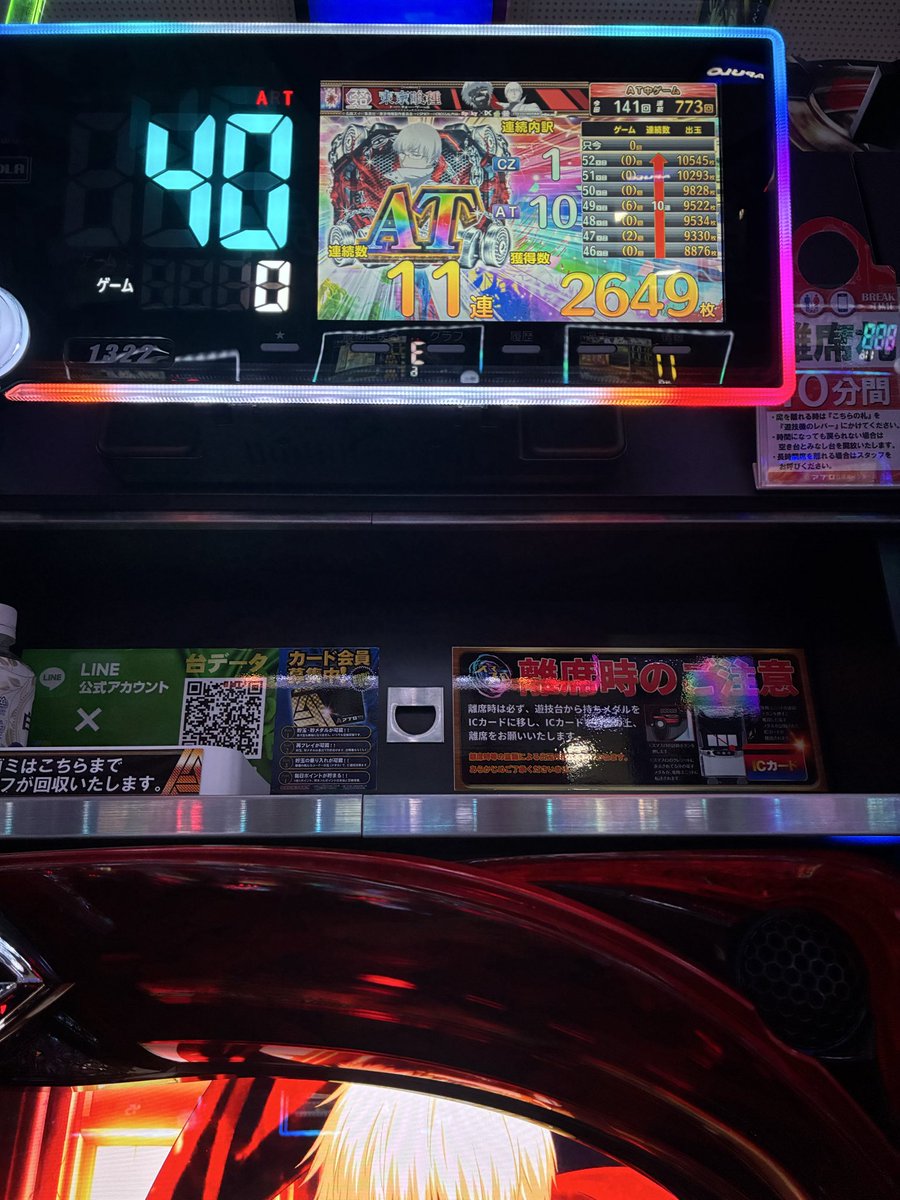 t46497's tweet photo. どやまる 東京喰種 スマスロ
【Amazonギフト50万円】は誰の手に⁉️
🔥スマスロ 東京喰種🔥
を打ってどやまるに参加しよう☝️ https://t.co/8wreMjMODa https://t.co/6Iab29GU2J