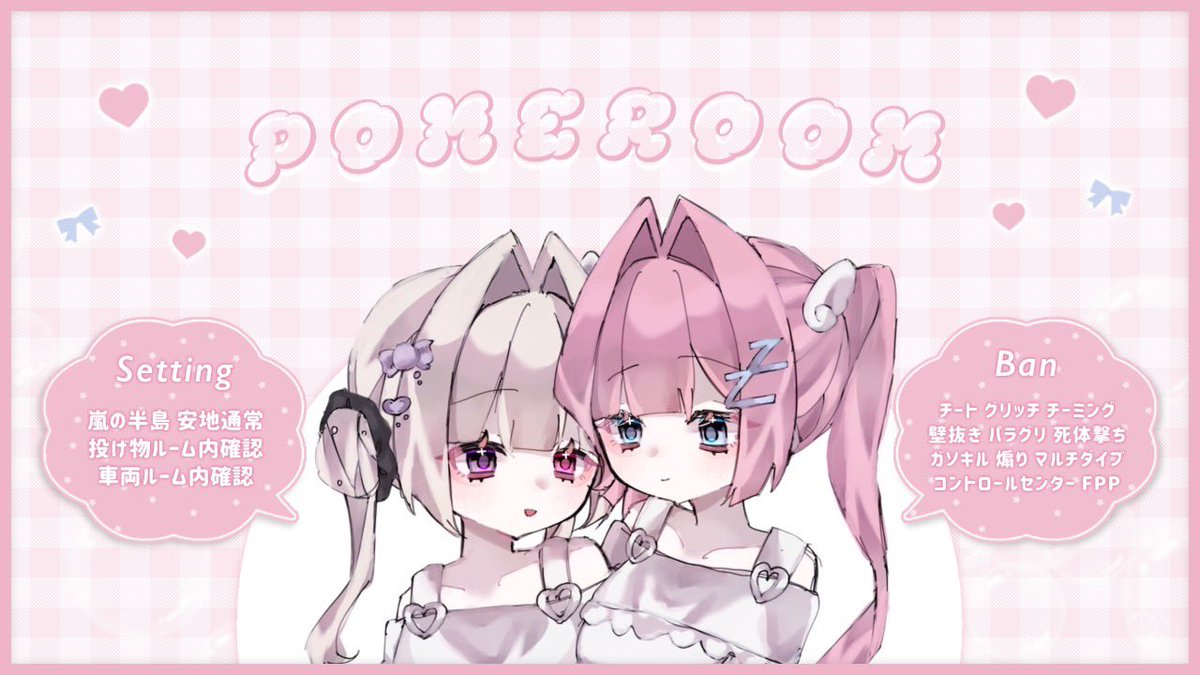 ⠀
 ️♥︎⠀𝗯𝗼𝘆 𝗮𝗻𝗱 𝗴𝗶𝗿𝗹 #RonFlyer ⋆˚ʚɞ

 ️♥︎⠀10/15 21:30 男女デュオ
 ️♥︎⠀¥ 𝟧𝟢𝟢 × 𝗉𝗅𝖺𝗒𝖾𝗋⠀〈  𝖯𝖺𝗒  〉

 ️[  𝗙𝗼𝗹𝗹𝗼𝘄 + 𝗥𝘁⠀‣⠀応⠀]
 ️📛 <a href="/a_pcor/">📛ぽめこ🍥</a> 

 ️‣‣⠀3点セット  ,  ↺ 全提示

 ️#男女デュオ ───────⠀♥︎
⠀