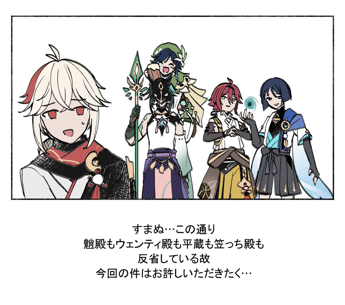 言葉じゃなくて態度で示す少年自由形決勝 | ざこ #pixiv https://t.co/ZwUjRTu5dF 
しれっとpixiv稼働再開しました。流行ったやつ。 