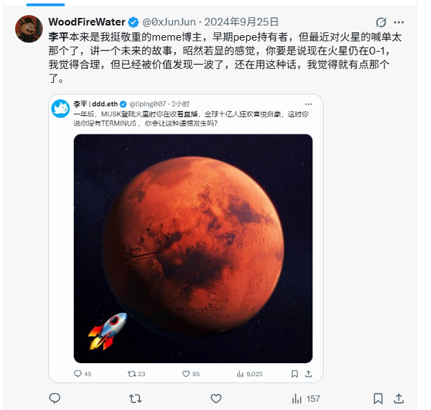额，真的会愤怒哎，不知道为什么，一开始还是两个重生都买了，想着龙争虎斗，后面发现是李平带的独家发的重生（ca4444在前面的），我就不想和李平一起，之前说过敬佩他的一些观点，但看不惯他的一些作为。