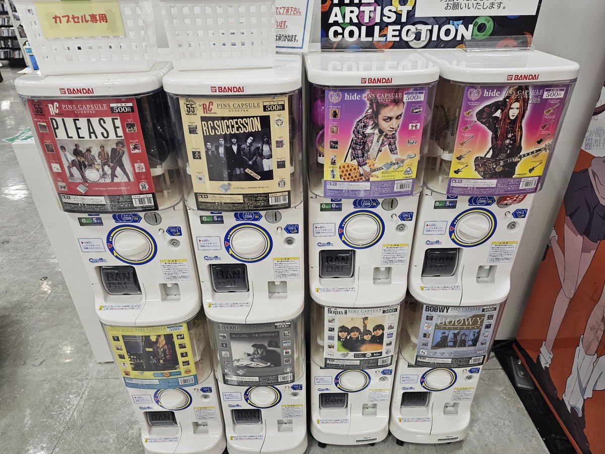 【HMV立川ガチャ情報】
ガチャラインナップ更新！
🪀#RCサクセション🆕
🪀#hide 
🪀#beatles
🪀#BOØWY
🪀#BillyJoel　
#ガチャガチャ