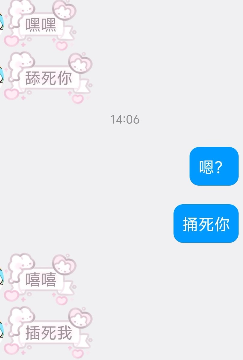 Little_lee113's tweet photo. ？ https://t.co/WSECIlKLtB