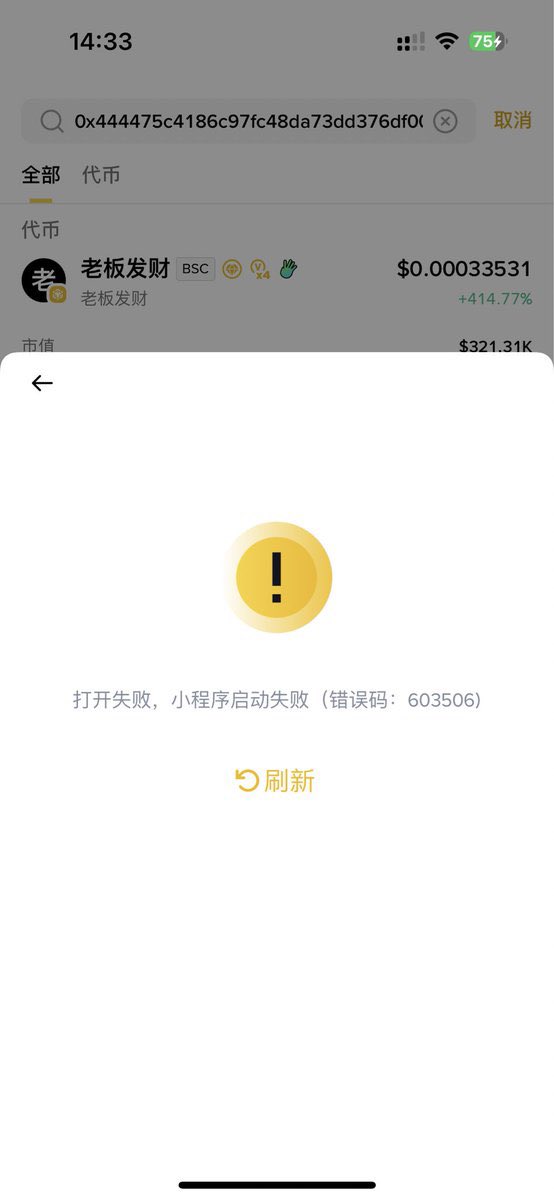 福利姬Miko分享的黄推图片2 - 网红私拍内容