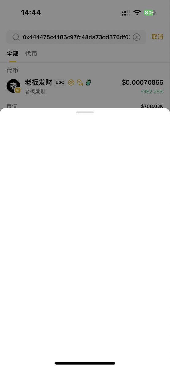 福利姬Miko分享的黄推图片3 - 网红私拍内容