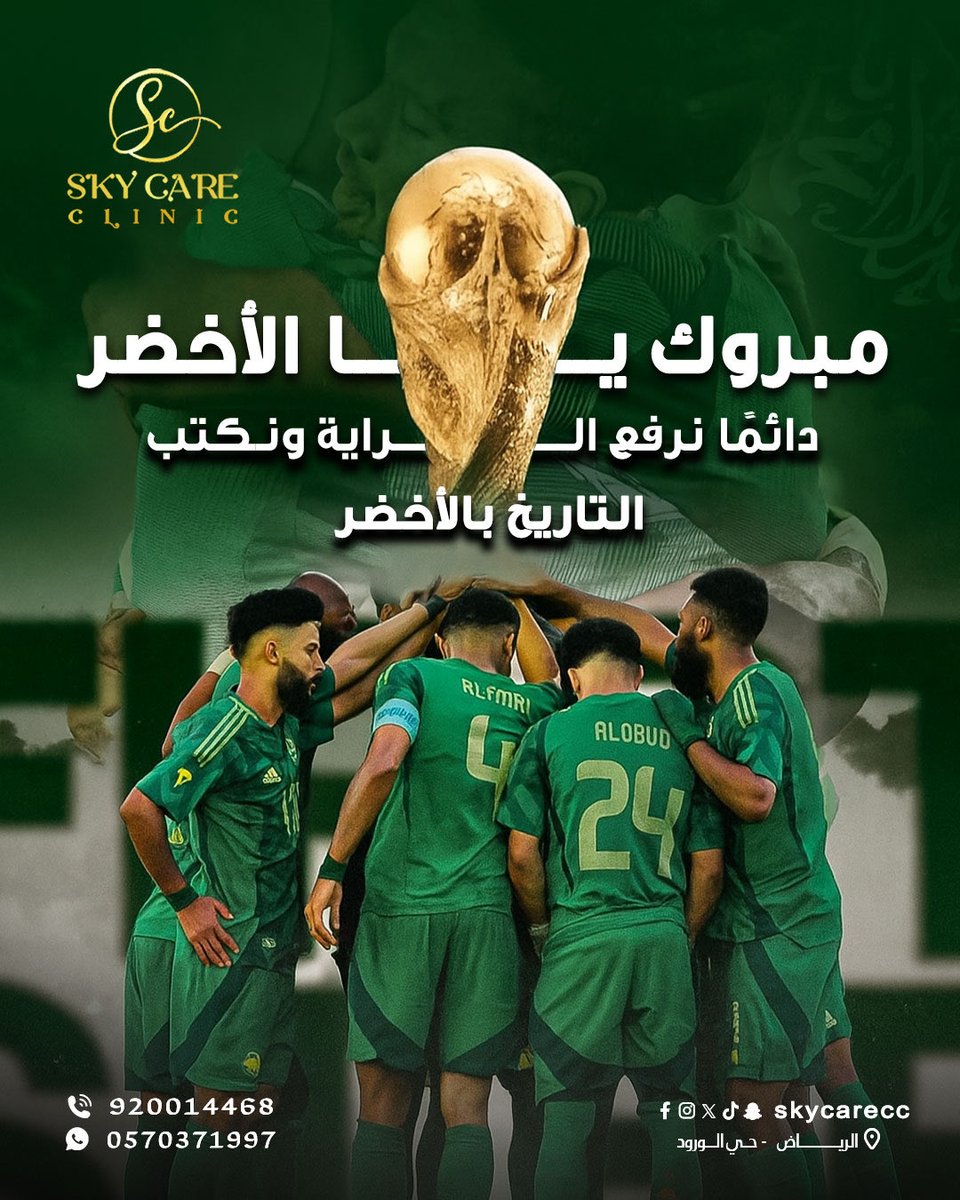 صالح آل سلمان tweet media