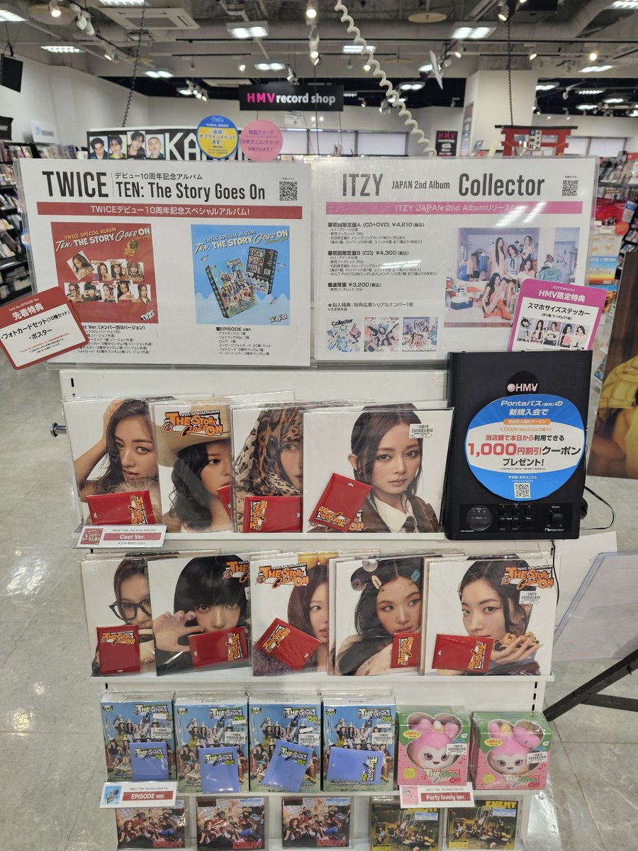 【TWICE】
デビュー10周年記念スペシャルアルバム『TEN: The Story Goes On』発売💞
先着特典：①フォトカードセット②ポスター
#TWICE