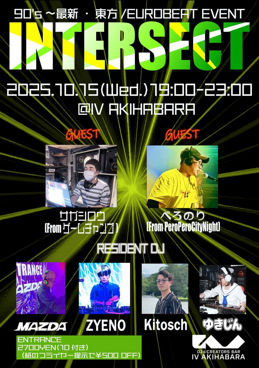 📅10月15日(水) 19:00-23:00
📢INTERSECT
🎫￥2,700(w/1D)
紙のフライヤー提示で￥500割引

#iv_akiba #INTERSECT