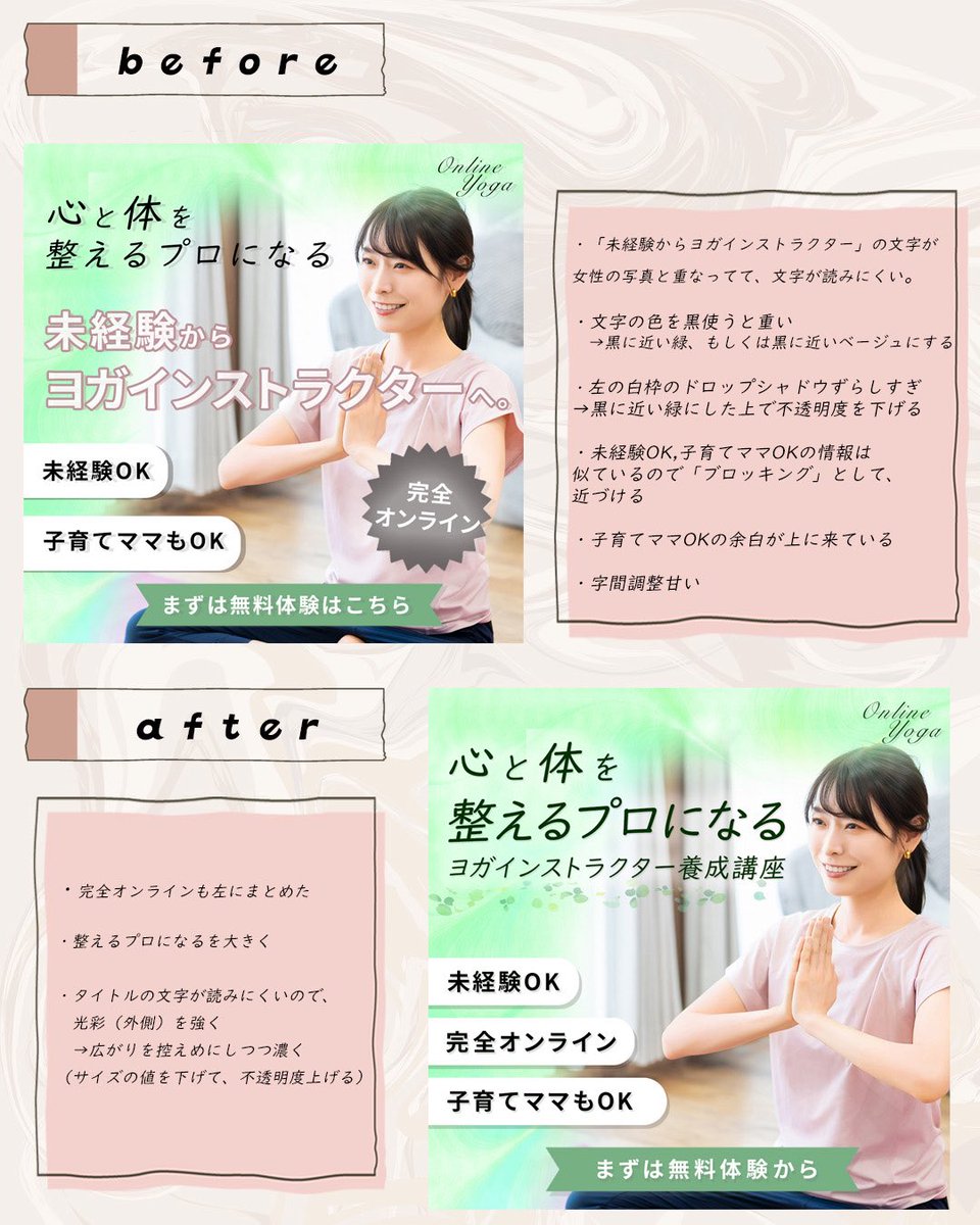 fammnatsu's tweet photo. 追加で２つのバナー完成！
あと一つ仕上がれば、バナー5個達成してポートフォリオ作りだー！

もう8月受講の方は、バンバン案件受注してるのかな？汗

#famm卒業生 https://t.co/LyOtgXZZCM