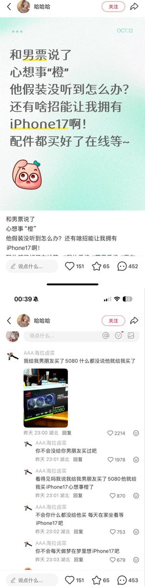 哈哈哈，评论区这位女生好强的攻击性，干得漂亮！