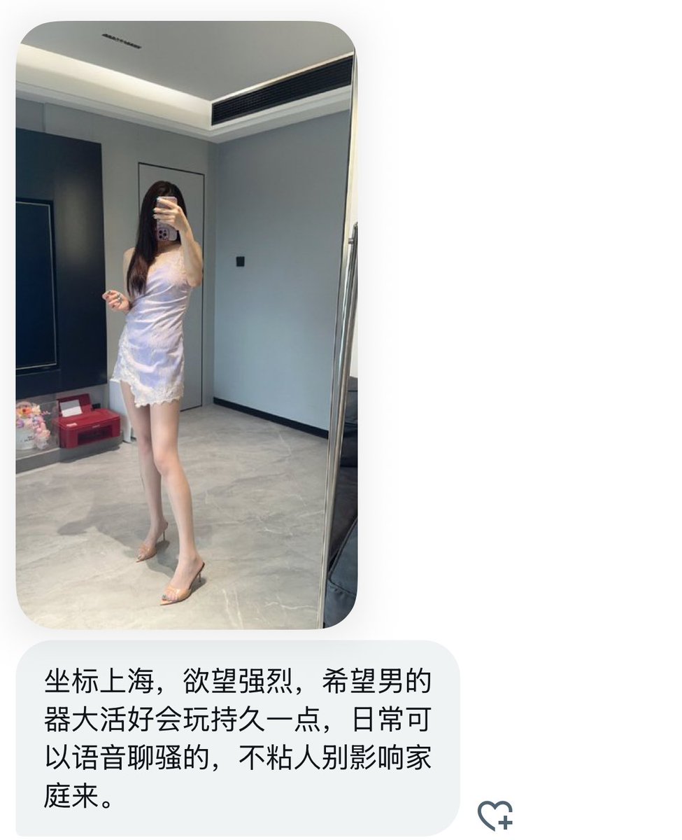 学长的信箱 tweet media