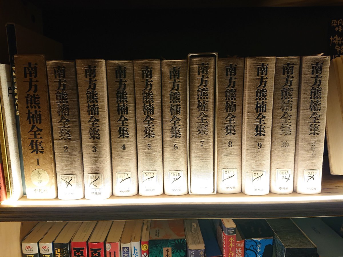 ◎レア◎唐詩 論語 史記抄◎角川書店 gn-kaeA01D3Gh4ggoHfszHMO1g8M-