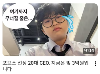podo_jd107's tweet photo. 슈르님 마음 안 좋음.....ㅠ...
다들 채널 한번씩만 봐주세요,,,,,
https://t.co/NgLLtQLNhu https://t.co/psKnGDygJf