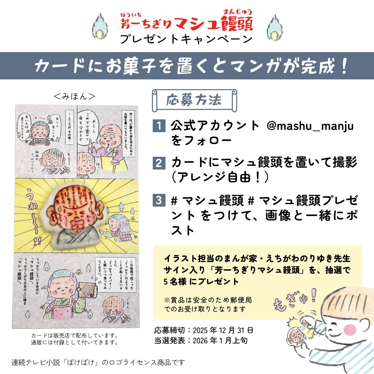 さくらいみか (@skrimk0218) / Posts / X