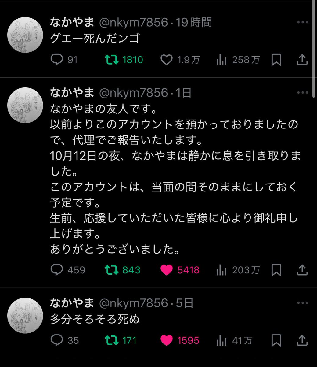 Tweet media one