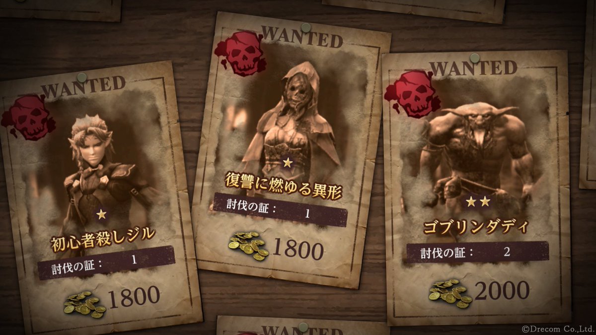 手配書SP+イゾウSP 手配書SP+イゾウSP キャラ一覧,白ひげ海賊団,イゾウ