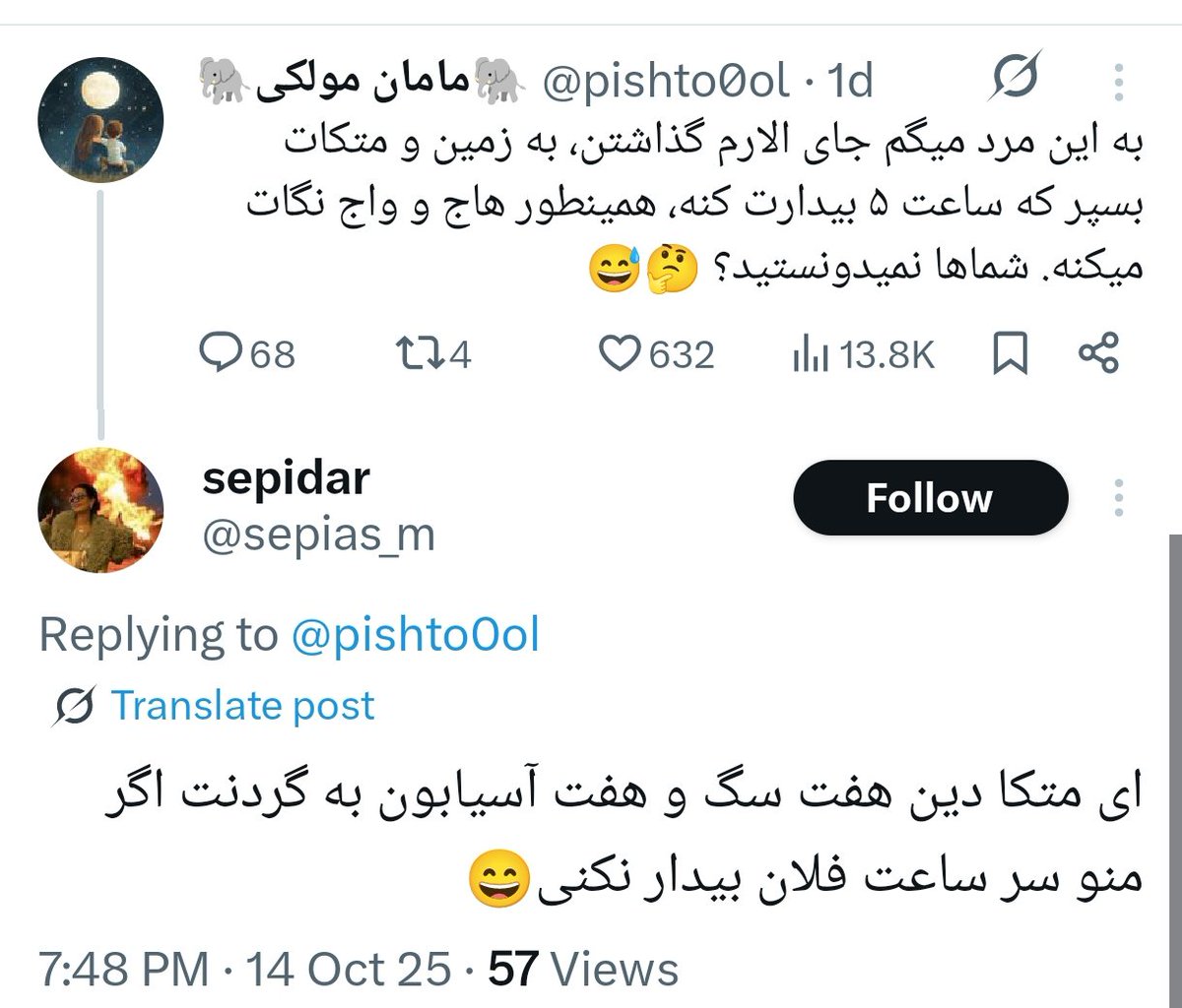 Shabnam Keyvanian tweet media