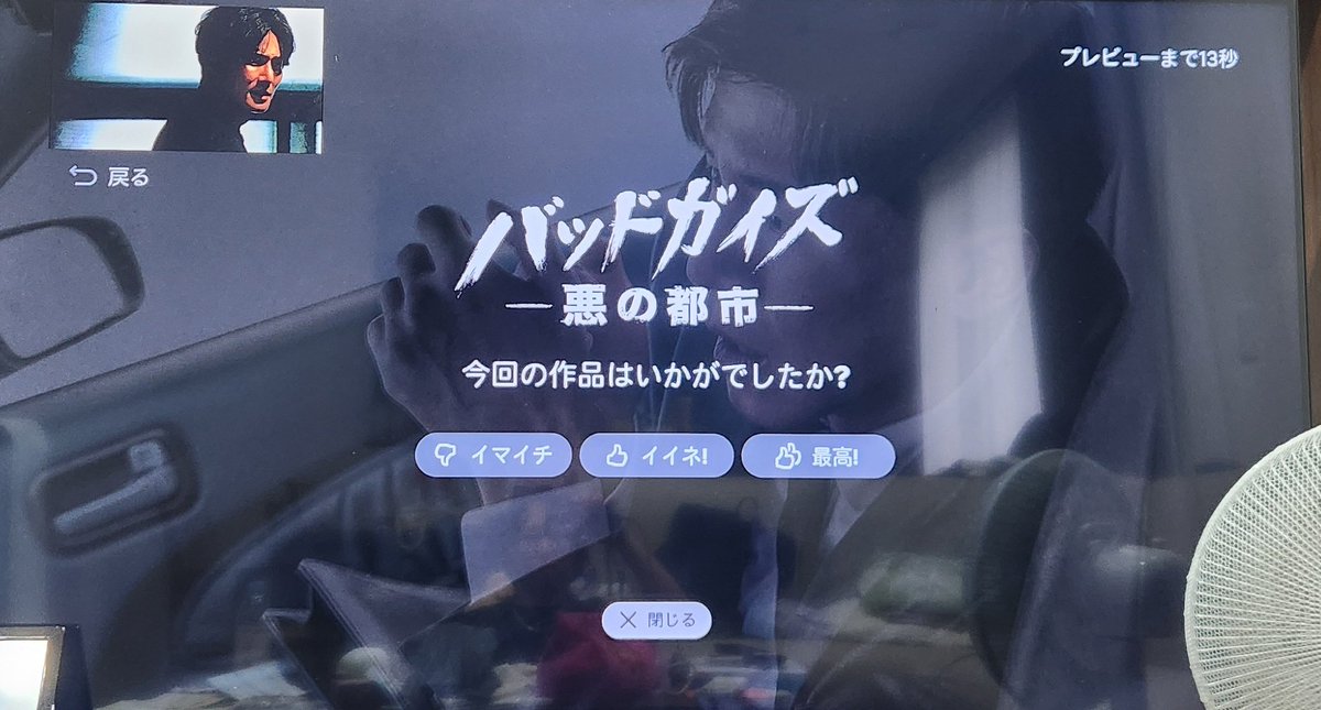 h_u_g_m_a_r_u_'s tweet image. 見終わったー