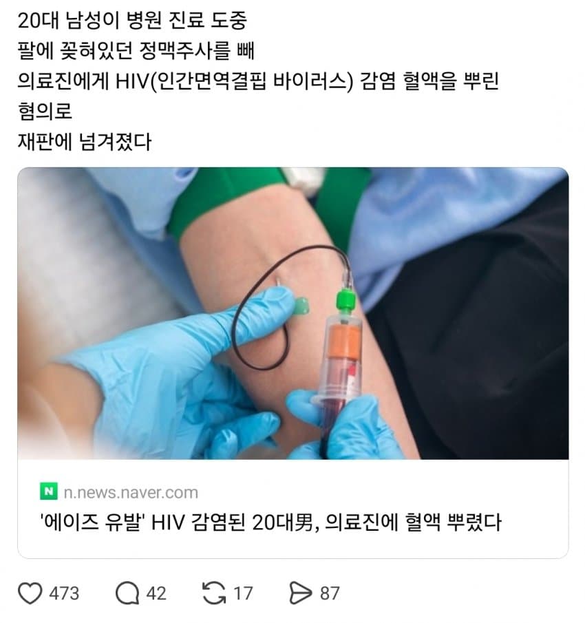 이씹남은 왜 사는 걸까
