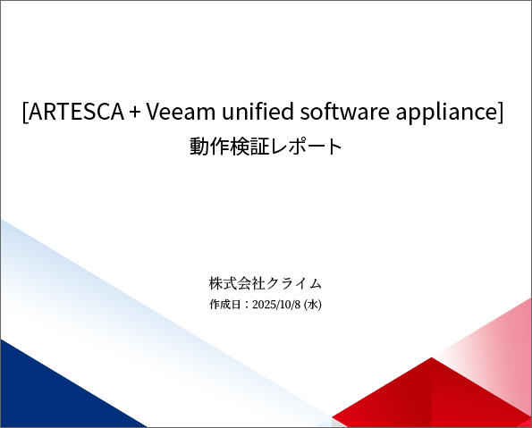 climb_sales's tweet photo. #Scality ARTESCAと #Veeam の動作検証レポートを公開しました!
バックアップソフトとS3互換ストレージをハードウェア1台で統合できるソフトウェア・アプライアンス製品の気になる パフォーマンスや不変性(イミュータブル)のセキュリティ機能など、ぜひご覧ください!
ダウンロードはこちらから
https://t.co/sZIzx487oI