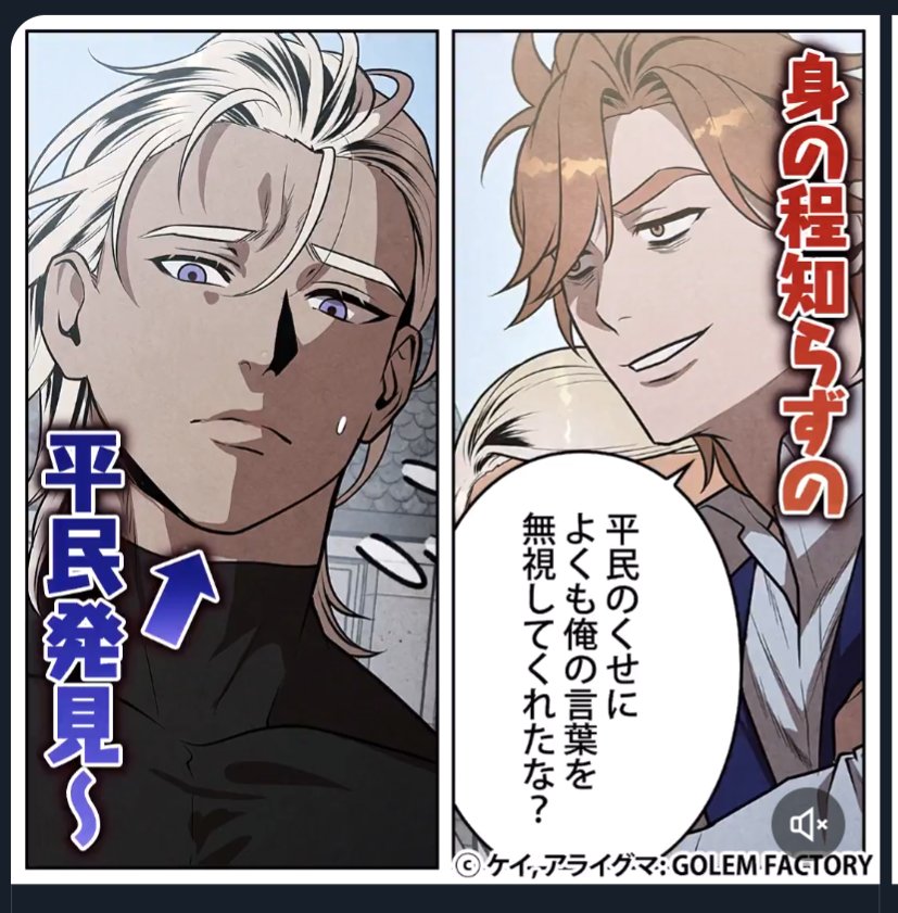 親知らずの

「親知らずのくせによくも親が知ってる間に生えてきてくれたな？」

生えかけ発見〜