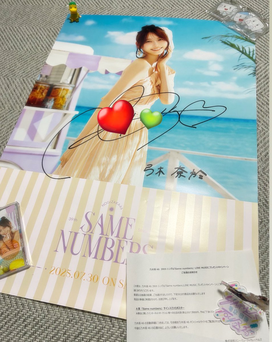 乃木坂46 弓木奈於 SAME NUMBERS ポスター