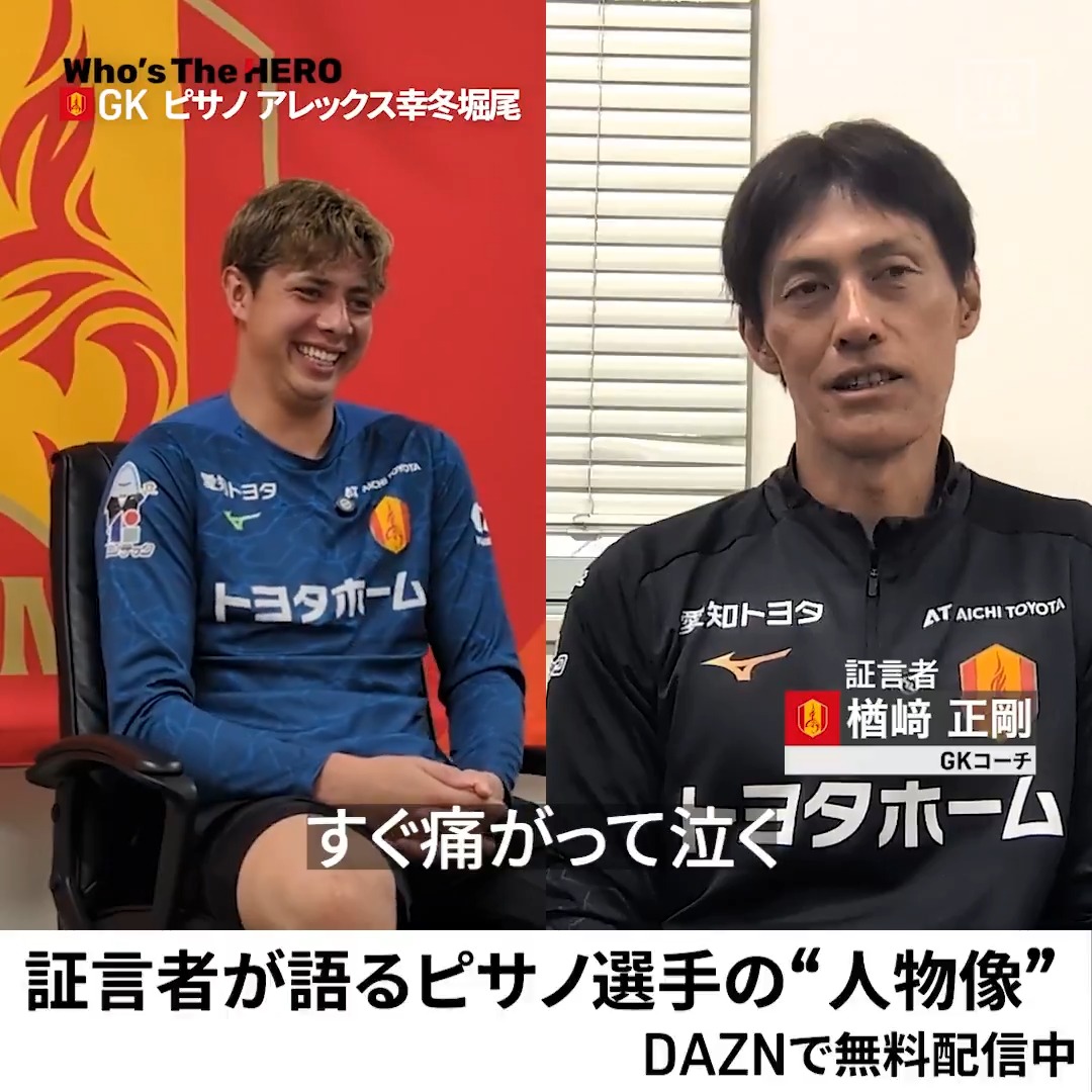 ◤𝐸𝐿𝐺𝑂𝐿𝐴𝑍𝑂×𝐷𝐴𝑍𝑁 Who's The HERO◢ 「すぐ痛がって泣く