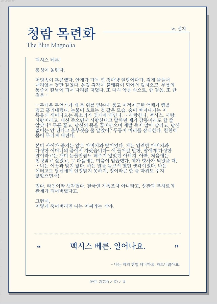 구글 외삽을 보급하다.(TG:e10838).dby