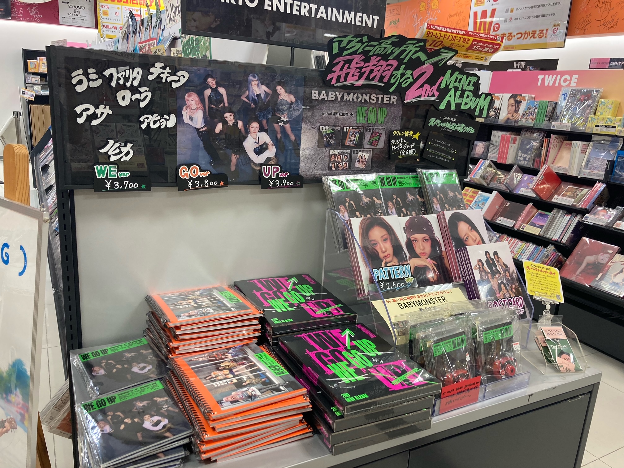 idle ミヨン スペシャル トレカ ポップアップ we are タワレコ idle ミヨン スペシャル トレカ ポップアップ we are タワレコ