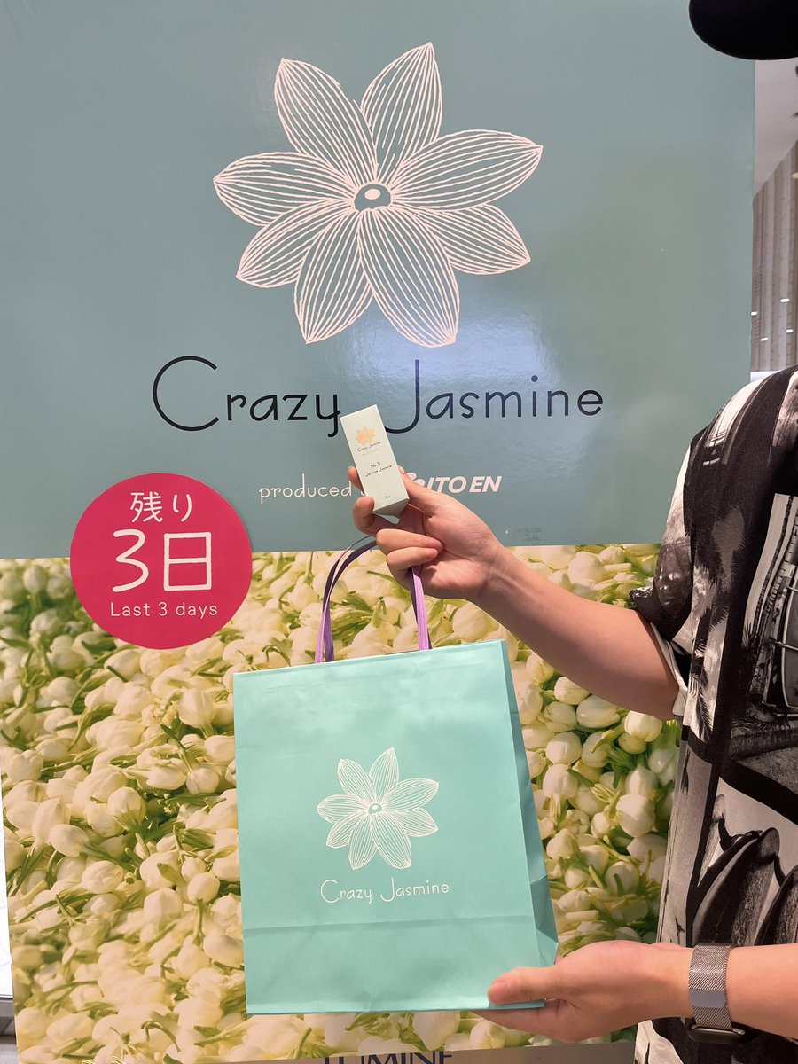 jasmineページ 沢山、ありがとうございます 本日最終日です #クレジャス #新宿ルミネ