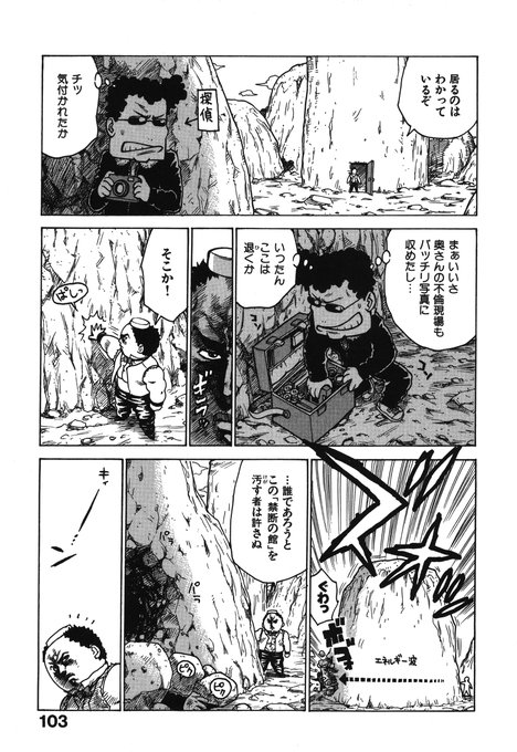 「人妻姫 第拾伍話」(2/2)
続きは下記の単話配信、もしくは電子単行本にて読めます。よろしくです。
(単話配信)https://t.co/agYrwODAMk
(単行本「人妻姫」収録)https://t.co/iVLTOhj2ws 