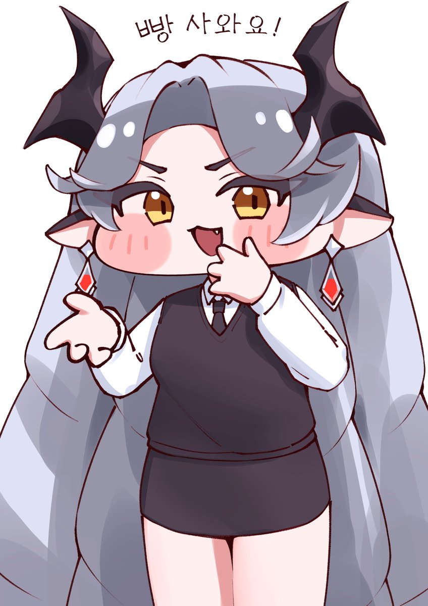 사와요! 사와요!
#트릭컬