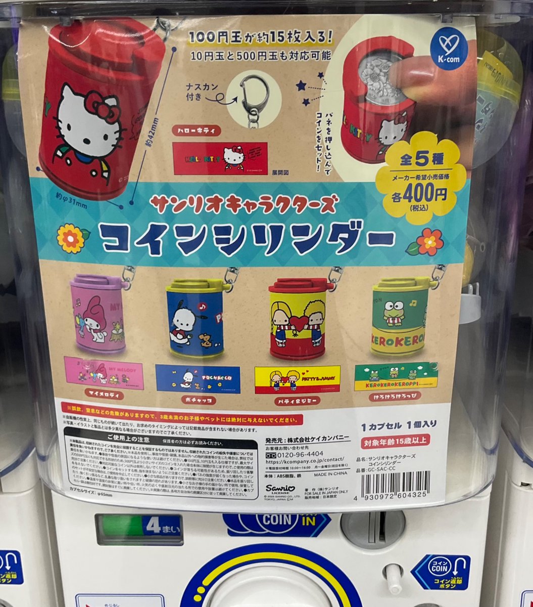 アニメイト池袋本店@営業時間拡大中！！！ on X