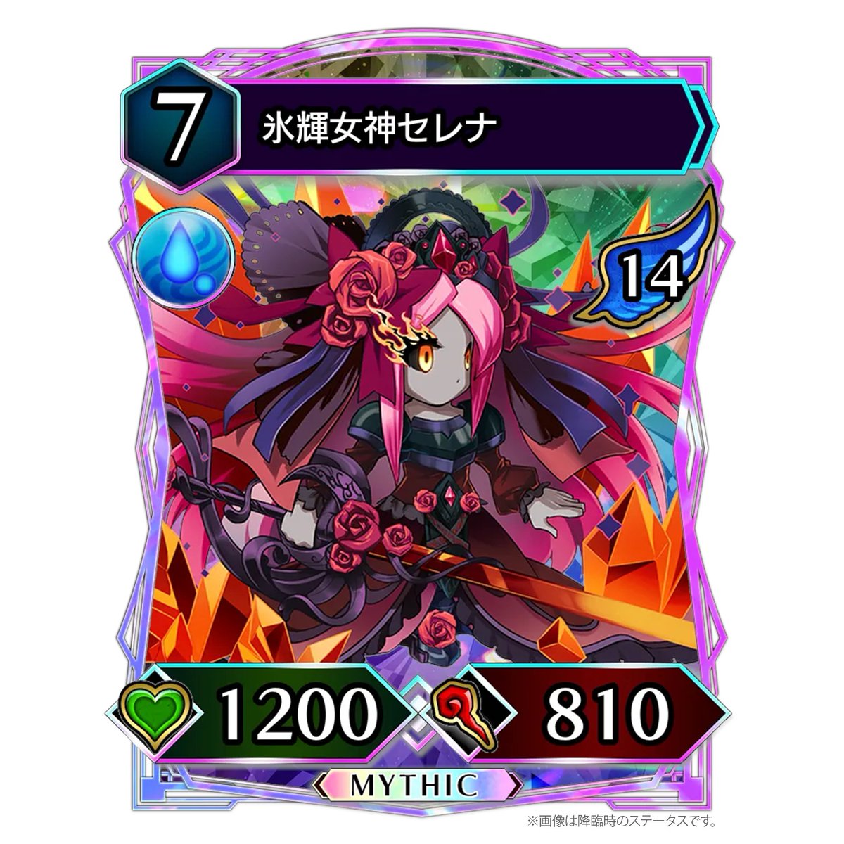 bfvs_jp's tweet photo. ＼8日連続‼毎日当たるシルエットクイズキャンペーン／
本アカウントをフォロー&引用リポ��トでクイズに答えると、正解者の中から抽選で1名様に、
「氷輝女神セレナ」の超希少イラストカード2枚セットが当たるチャンス👀✨

――――――――― 

初級編だけど、
ちょっと難易度アップ🔥

分かった方は、
フォロー&引用リポストで回答しよう☺
正解は明日発表！

―――――――――

ぜひ毎日挑戦してみてください♪

▶️事前登録受付中
https://t.co/ET82p1aspr

#ブレフロバーサス