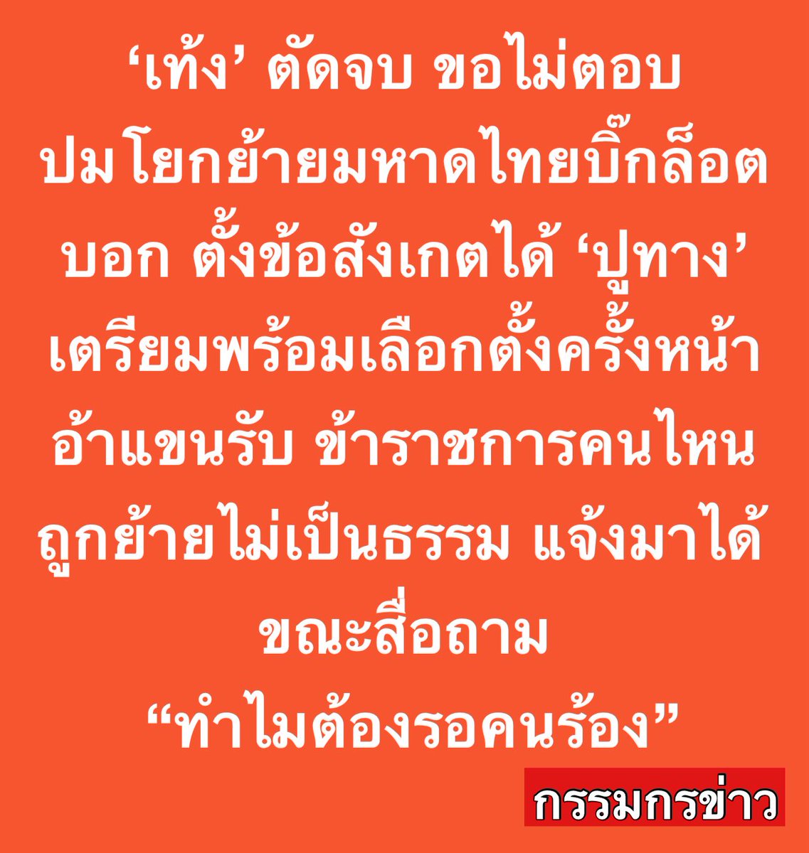 Tweet media one