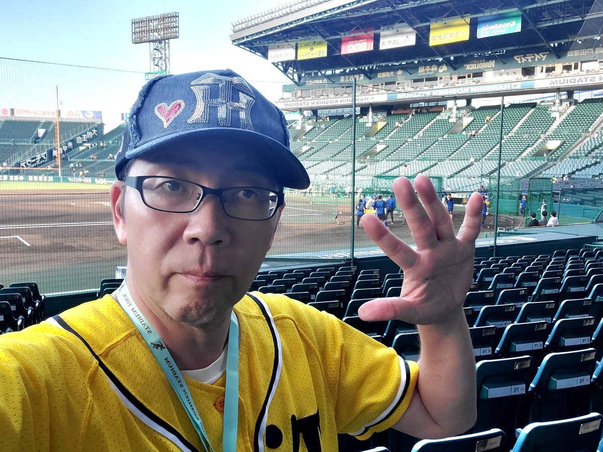 3ヶ月振りの甲子園球場なう SMBCシート1塁側が当たったので 東京から応援にしに来ました 絶対こんな席で見れないので 開門からいます  頑張れ！！阪神タイガース🐯 初戦勝ちましょう！！ #阪神タイガース