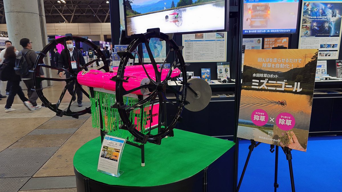 tackle_fossa's tweet image. 鉄腕ダッシュで見たやつwww