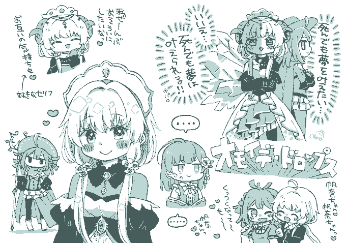 瀬奈帆奈のらくがき 