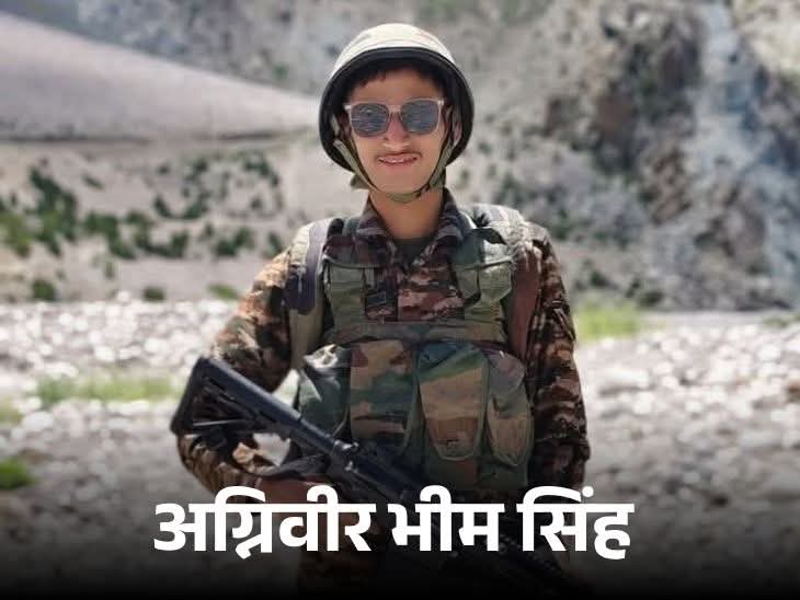 Jatassociation's tweet image. देश भर के हिंदुओं के लिए अत्यंत दुखद खबर |
राजस्थान निवासी राजपूताना राइफल्स के जवान भीम सिंह शेखावत देश की रक्षा करते हुए वीरगति को प्राप्त |
भाई भीम सिंह शेखावत की इस वीरगति को जाट एसोसिएशन और देश के करोड़ों हिंदुओं का सदर प्रणाम |
जय हिंदू |
जय भारत |
जय भीम सिंह शेखावत |