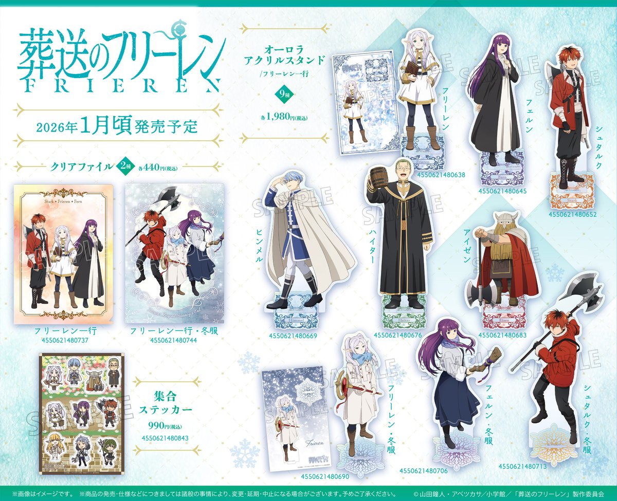 韓国 AGF 2025 会場限定 特典 缶バッジ 10個 葬送のフリーレン 韓国 AGF 2025 会場限定 特典 缶バッジ 10個 葬送のフリーレン