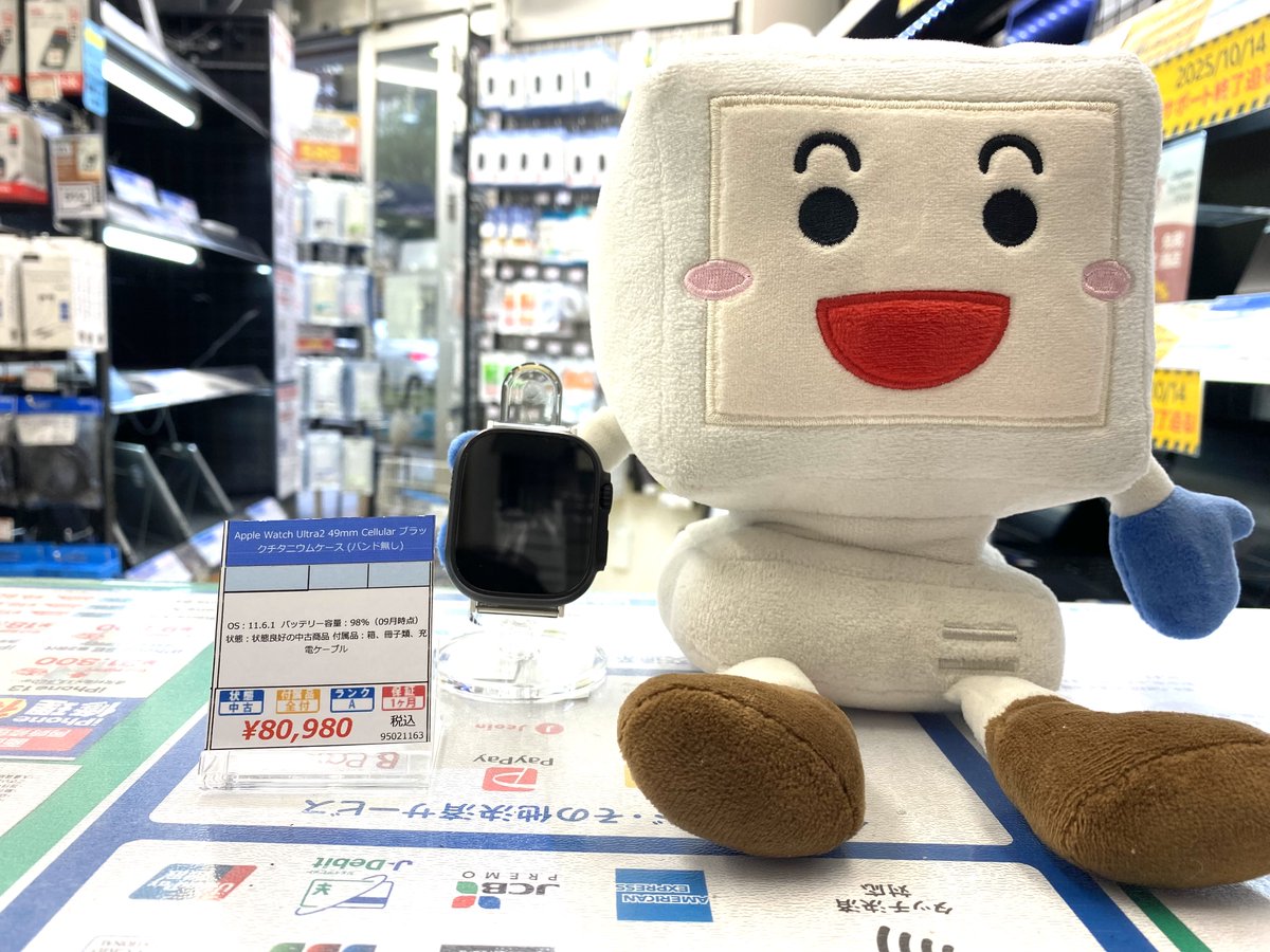 janpara_jimbo's tweet image. 📢【じゃんぱら神保町店中古入荷速報】
Apple Watch Ultra 2 49mm Cellularモデル
ブラックチタニウムケース（バンド無し）が神保町店に入荷✨
アクティブなライフスタイルにぴったり💪
中古ならではのお得価格で手に入れるチャンス🎯
↓商品詳細はコチラ↓
janpara.co.jp/sale/search/de…
#AppleWatchUltra2