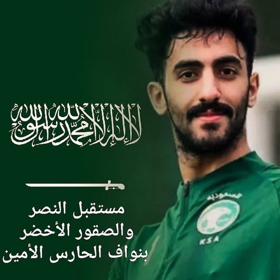 shabramimj's tweet image. (( ولد الناس دق خشوم بعض الناس))
#كأس_العالم_2026
#المنتخب_السعودي 🇸🇦
#كأس_العالم
#السعوديه_العراق