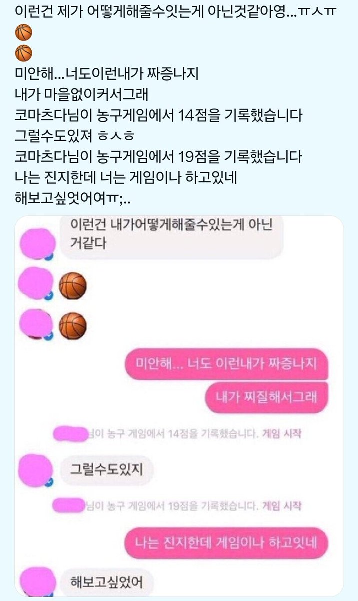 메인트 수요조사중@ira master tweet media