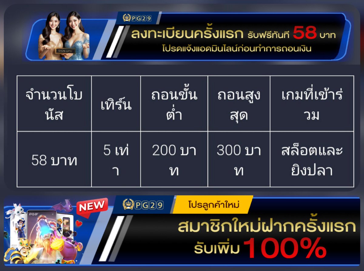 PunSantha28511's tweet photo. 🪙#PG29
🎀 เครดิตฟรี สมาชิกใหม่ 58 ฿
✅️ (IP📵)ผ่าน เครดิตเข้าออโต้
🔁 เทิร์น ×5 ถอนสูงสุด 300 😱
🎖 ฝากครั้งแรก 50+
💝 รับเพิ่ม 100%
🔄 เทิร์น ×10 ถอนไม่อั้น😱
📌 รับโปรกับแอดมิน ก่อนเดิมพัน
🎯 ลุย: https://t.co/bXA0Ov28d2
#เครดิตฟรีล่าสุด #เครดิตฟรีสมาชิกใหม่ https://t.co/capMjo0oZZ