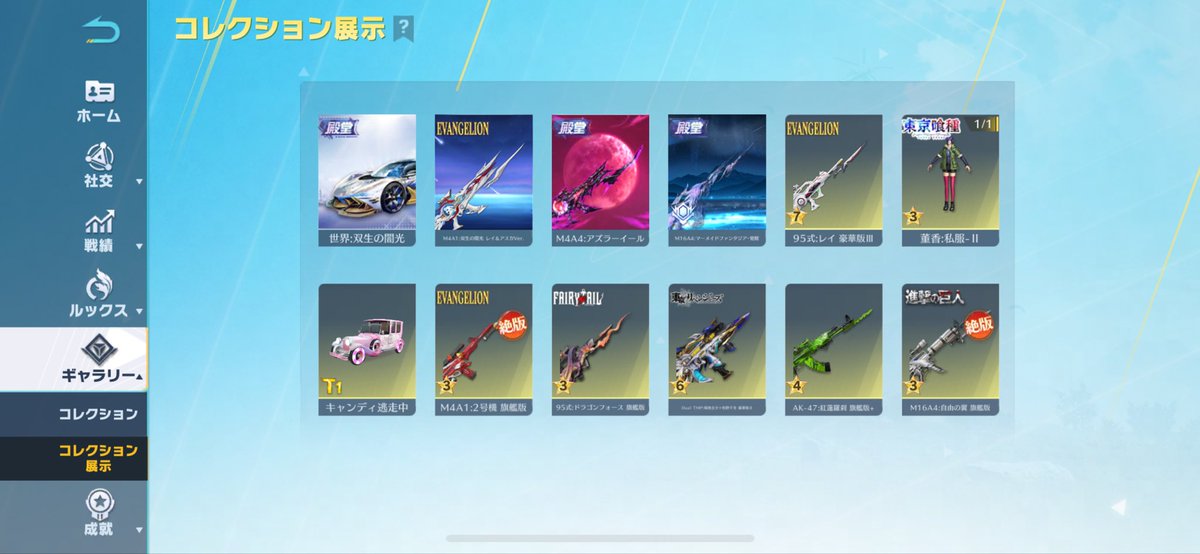 荒野垢販売
１枚目進撃ピンク大領主，垢

２枚目旧殿堂武器豊富，垢

３枚目進撃大領主，アズラ，垢

４枚目旧殿堂，アズラ，ピンク大領主，垢

１枚目10000円
２枚目15000円
３枚目13000円
４枚目13000円
#わらしべ
#荒野垢販売
#荒野行動垢販売
#荒野行動
#荒野垢
#ゲリラ
#荒野行動垢
#懸賞