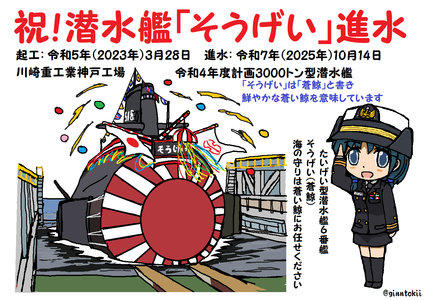 akihiko様 青竜4号　樹海5号　銀河5号 akihiko様 青竜4号 樹海5号 銀河5号