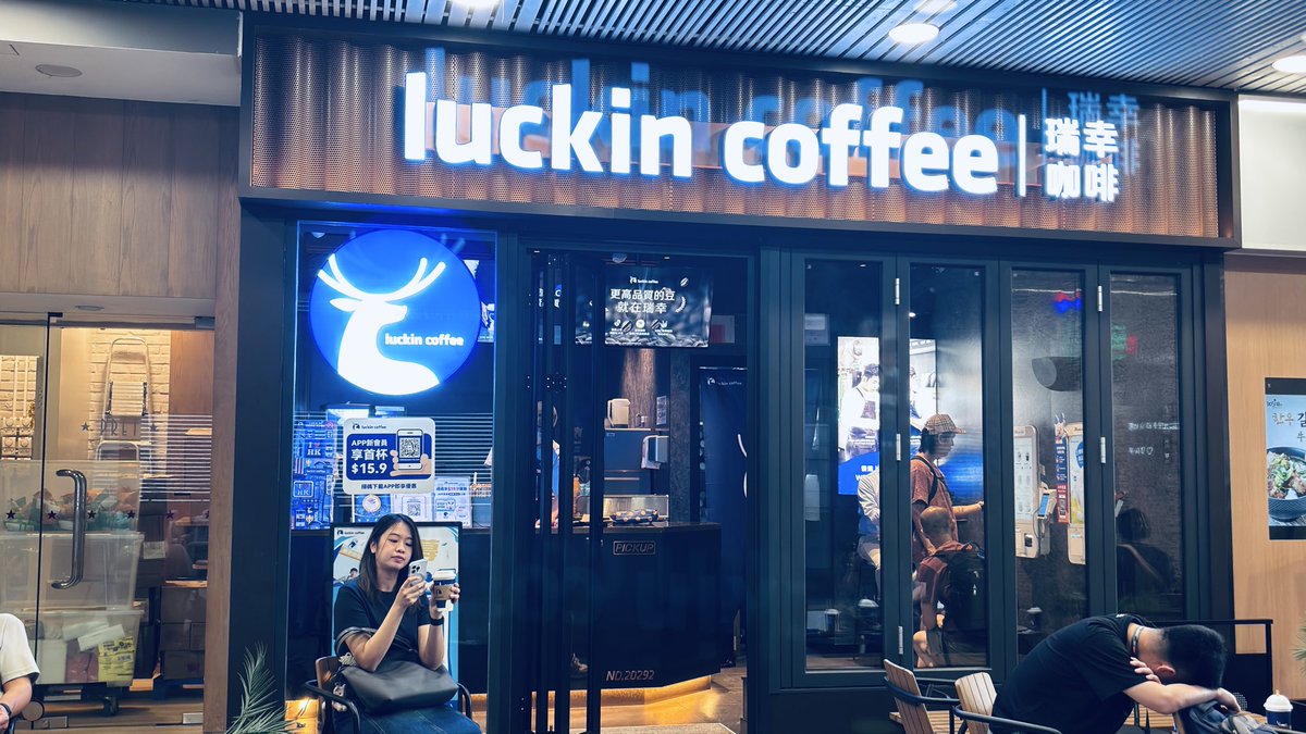 knnkanda's tweet image. ラッキンコーヒーから始まった 現金が使えないコーヒーショップ。
購入はキオスクで買い、コーヒーのピックアップのみ。
接客要らず。会計要らず。
さすが香港は交通カードのOctopus でなんでものキャッシュレス
番号見て作るだけ…。
合理的だけど、全てロボットに代替できそう。